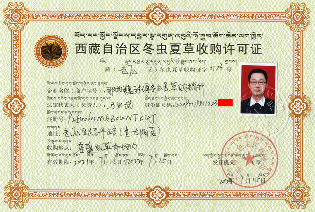 Ρ��Դ���x(ch��ng)�Ĳ����x(ch��ng)�ݮa(ch��n)��ֱ�N�W(w��ng)����h�N����Ʒ�������x(ch��ng)�Ĳݵ�ʳƷ��(j��ng)�I(y��ng)�S���C